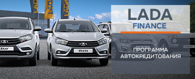 LADA FINANCE